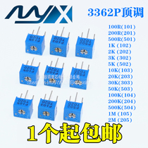 3362P 103 10k Top adjustable single-turn potentiometer 1K 2K 5K 50K 100K 200K 500K 1M