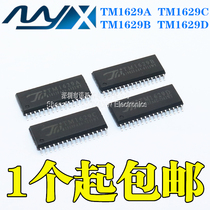 Brand new original Tianwei TM1629A TM1629B 1629C 1629D digital LED power driver chip