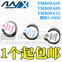 Small volume TMB09A03 3v TMB09A05 12V integrated active buzzer field acousto 9 * 5mm