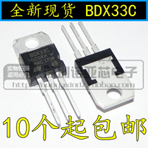 New three-stage BDX33C to-220 Complementary Silicon Power Darlington Transistor