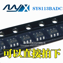 Brand new original SY8113BADC SY8113 synchronous buck chip SOT23-6 chip SY8113B