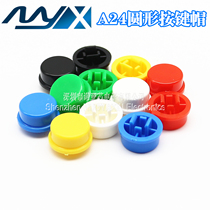 A24 round key cap with 12*12*7 3 red blue yellow White green black Gray multi color 1K = 28