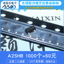 New SI2302 A2SHB patch SOT23 2 5A 20V patch MOS transistor 1000 A = 60 yuan