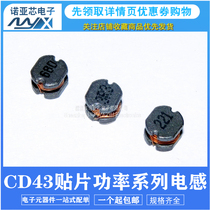 CD43 SMD Power Inductor 3 3 4 7 6 8 10 22 33 47 100 220 330 470UH