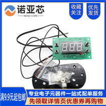 XH-W1308 thermostat digital temperature controller temperature control switch temperature control adjustable digital display 0 1