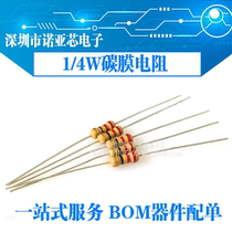 1 4W with carbon film resistor 5% 1K 10K 100R 4 7K 5 1K 47K 100K 2K 470R 0R 1M