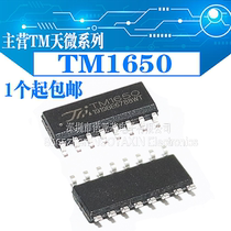 Brand new original TM1650 patch SOP16 in-line DIP16 8*4-bit drive digital tube chip