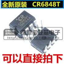 New original CR6848T in-line DIP-8 off-line switching power supply chip CR6848