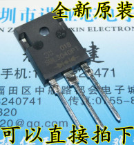 New spot SBL3040PT high power 40V 30A direct plug TO-3P can be taken directly