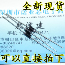 FR157 DO-15 fast recovery diode New MIC 35 K