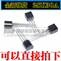 New domestic 2SK30A-Y 2SK30A K30A TO-92 MOS field effect transistor