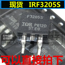 F3205S IRF3205S IRF3205NS field effect tube patch TO-263 direct shot