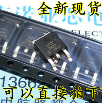 New 2SD882 SMD TO-252 D882 SMD power NPN triode 3A 40V