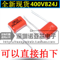 CBB capacitance 400V824J 820NF 0 82UF 824J400V pitch 15MM