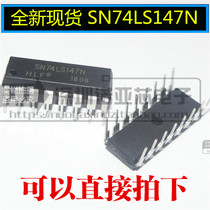 New SN74LS147N 74LS147 DIP-16 10-wire-4-wire and 8-wire-3-wire priority encoder