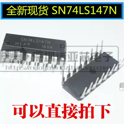 New SN74LS147N 74LS147 DIP-16 10-wire-4-wire and 8-wire-3-wire priority encoder