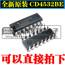 New original CD4532 CD4532BE logic device counter IC direct plug-16 import