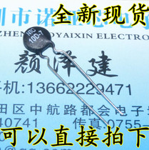 NTC 10D-7 thermistor New