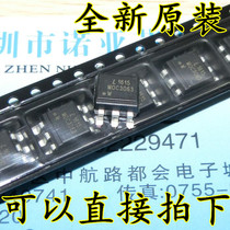 MOC3063 patch MOC3063S Taiwan Guangbao brand new original photoelectric coupler SOP-6