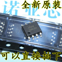 (Direct)New original synchronous step-down rectifier A5268 AME5268 5268 SOP-8