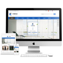 China-UK bilingual response style formwork doors and windows hardware enterprise website source php7 pseudo-static html5 mobile phone