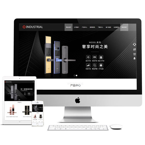 Lock Industry Company Website Original Code h5 Response Style Enterprise Template Mobile Phone Adaptive php7 with background pseudo-static
