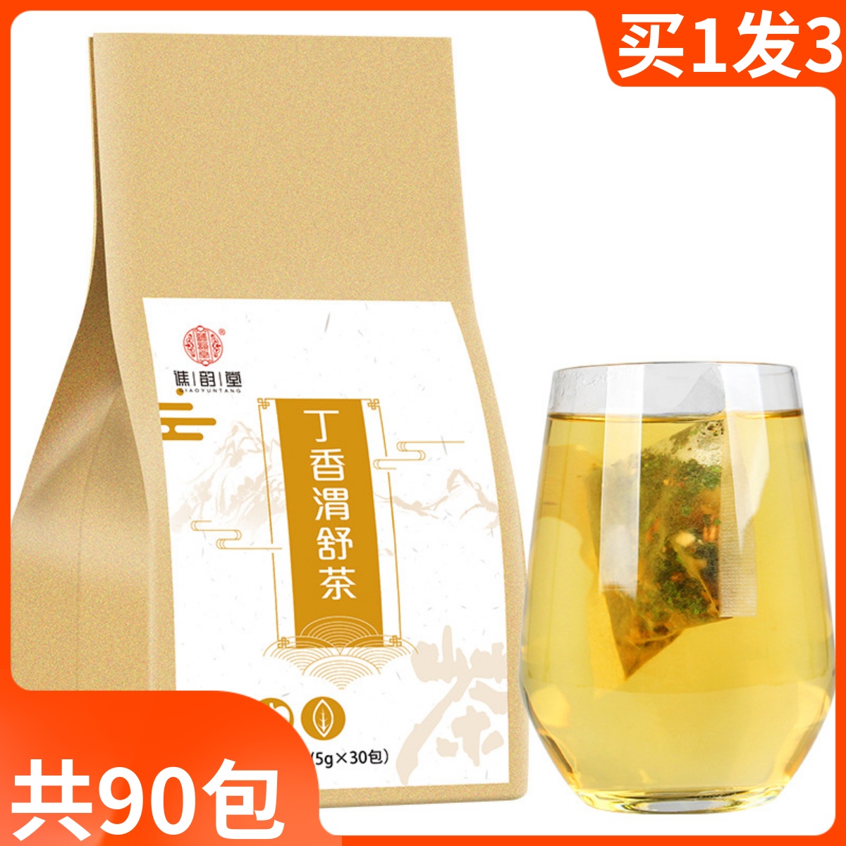 The Rhyme Rhymes Cloves Weshu Tea 150g Bags 30 Small Bags Raised the Clove Tea Mulberry Leaf Large Malt Chicken Nekin Nouri