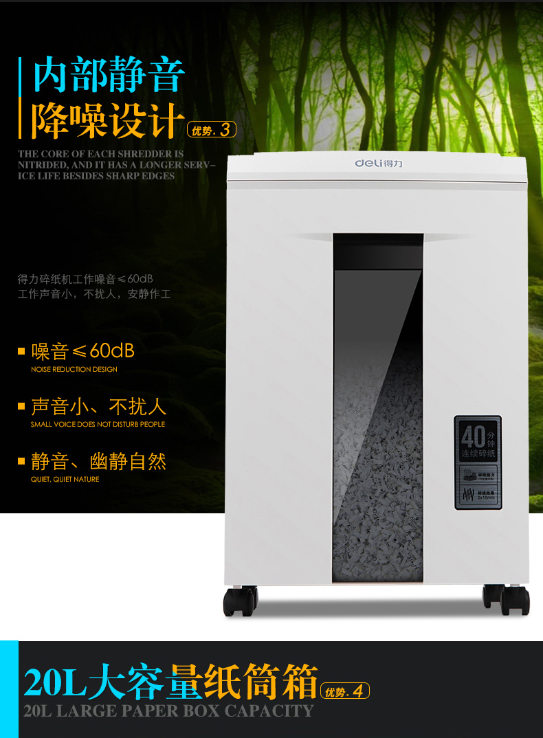Máy hủy tài liệu 9912 văn phòng thương mại Máy hủy tài liệu bí mật 5 cấp rất nhiều máy hủy giấy vụn lớn - Máy hủy tài liệu Ý tưởng từ khóa