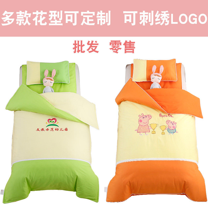 Kindergarten quilt three-piece set children's small quilt nap futon pure cotton six-piece set containing core baby bed into the park