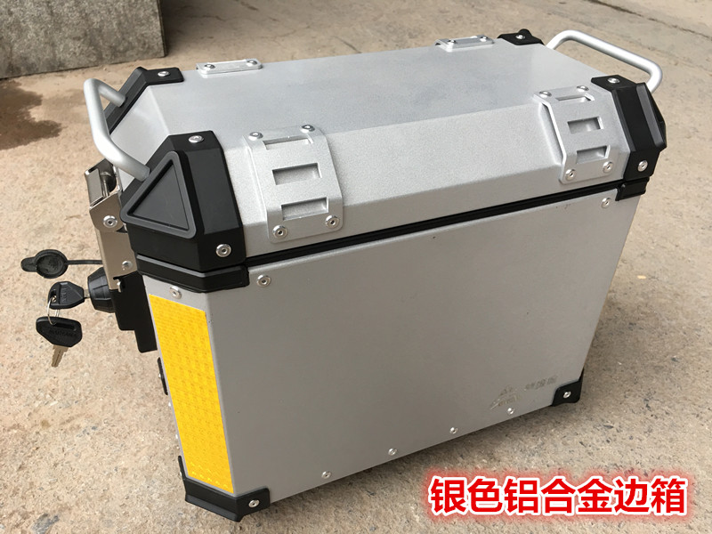 Áp dụng cho hợp kim nhôm Benelli 502C ba hộp 502C hợp kim nhôm hộp phía sau hộp thân thùng khung - Xe gắn máy phía sau hộp cốp sau xe máy