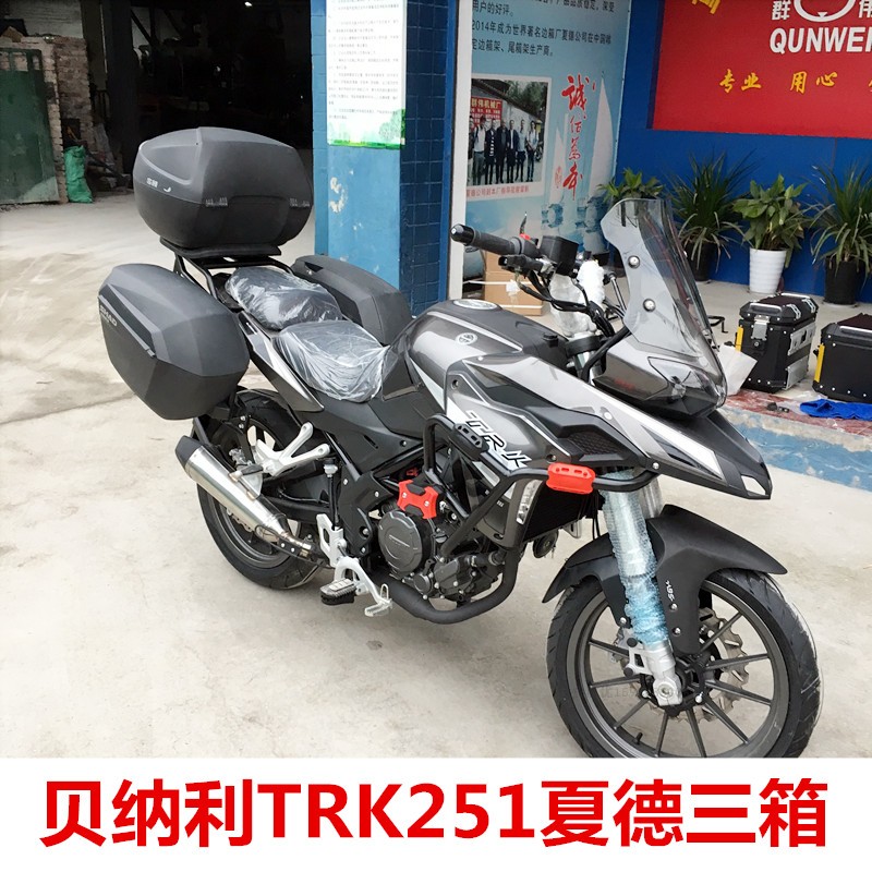 Áp dụng cho hộp bên Benelli TRK251 SID - Xe gắn máy phía sau hộp hộp để đồ xe máy