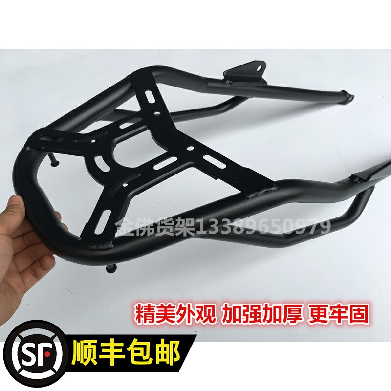 Suitable for Lifan KPT200 tail rack rear shelving KPT150 rear hanger rear hanger rear case frame carriage retrofit