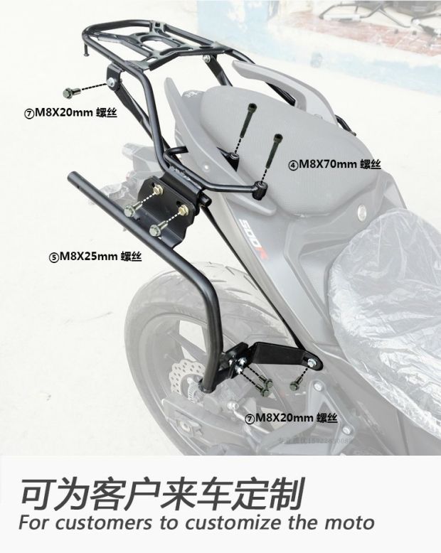 Áp dụng cho Longxin 500R vô cấp Xiabian hộp bên LX500 hộp phía sau thùng chứa phía sau Không có gì Xia De bên hộp cuối - Xe gắn máy phía sau hộp thùng sau xe máy nhỏ gọn
