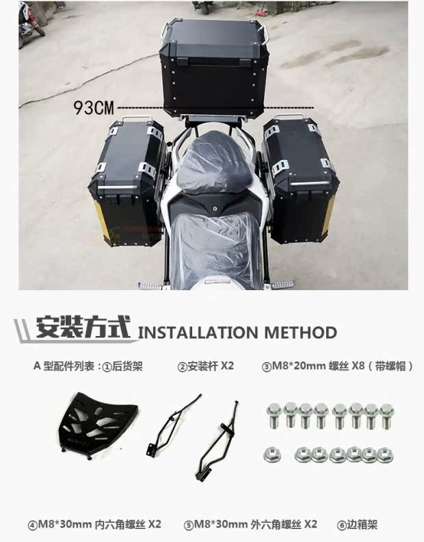 Áp dụng cho hợp kim nhôm Longxin 200R ba hộp LX200-18 hộp bên đuôi hộp thân hộp khung treo - Xe gắn máy phía sau hộp thùng để đồ xe máy