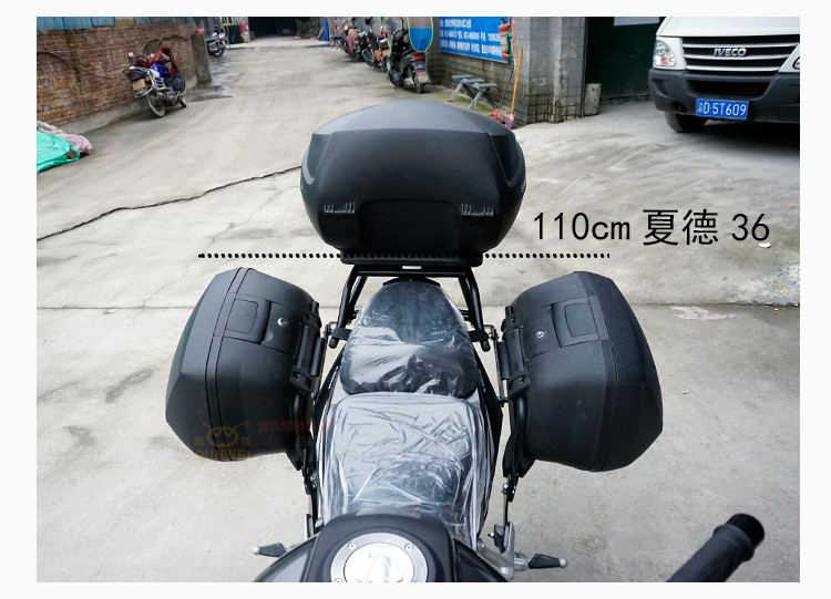 Áp dụng cho hộp bên Benelli TRK251 SID - Xe gắn máy phía sau hộp hộp để đồ xe máy