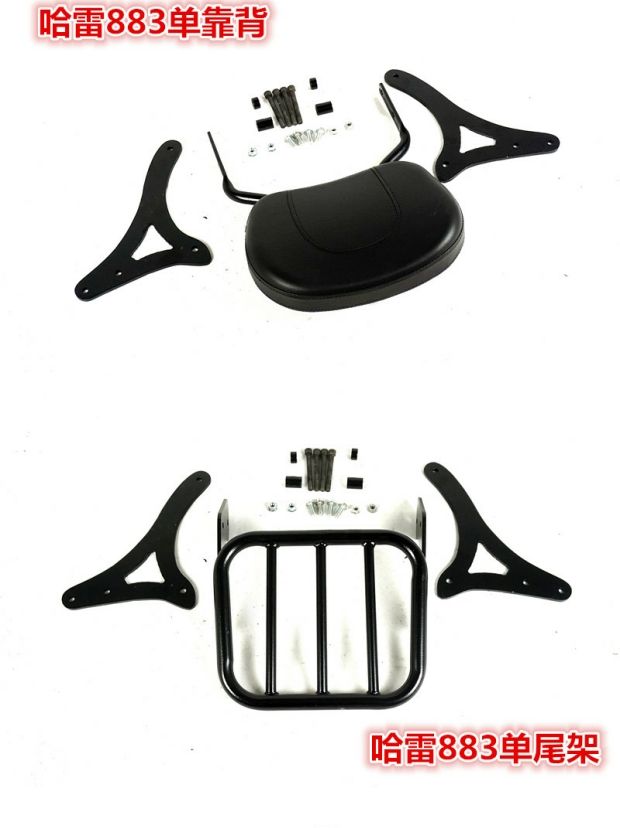 Áp dụng cho Harley 883 ụ đuôi Tough anh chàng XL883 cao cấp phía sau kệ Đuôi khung khung Đuôi cánh Giá đỡ hành lý Halley - Xe máy Sopiler khung bảo vệ xe vision