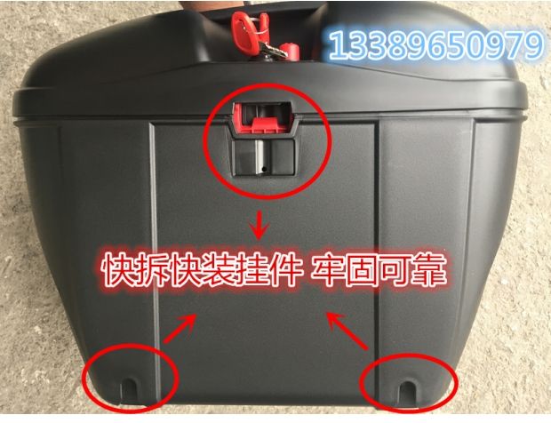 Áp dụng cho gió mùa xuân GT400 hộp phía sau hộp 400GT thân cây 650GT khung bên hộp móc treo - Xe gắn máy phía sau hộp hộp đựng đồ xe winner x