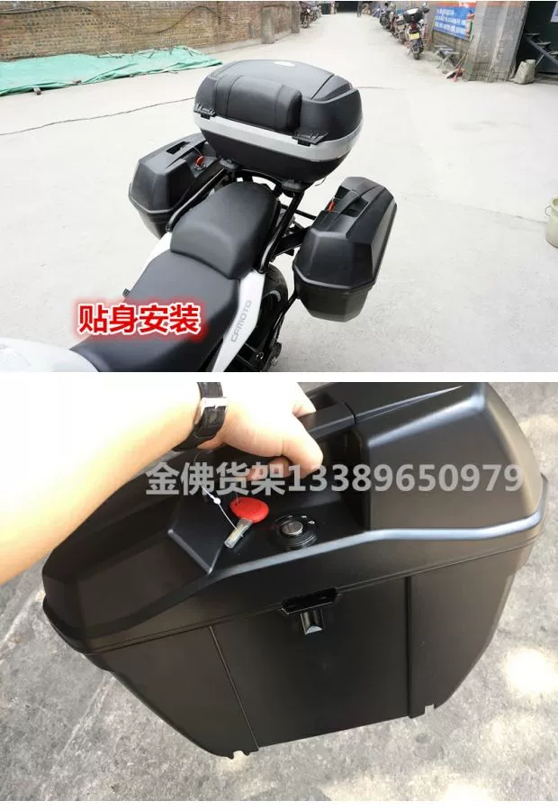 Áp dụng cho gió mùa xuân GT400 hộp phía sau hộp 400GT thân cây 650GT khung bên hộp móc treo - Xe gắn máy phía sau hộp