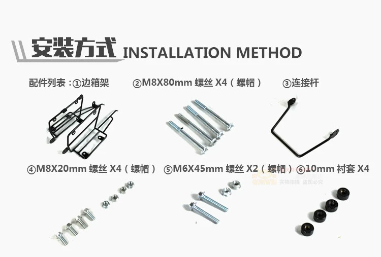 Áp dụng cho hộp phụ Qingqi GV250 Hộp cưỡi 250 hộp phía sau Hộp phía sau thanh cốt thép rắn - Xe gắn máy phía sau hộp