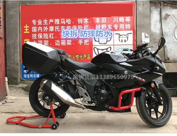 GSX250R Hộp bên GSX250 Hộp bên GSX250 Hộp bên Hộp hàng phía sau Hộp phía sau - Xe gắn máy phía sau hộp thùng givi hông