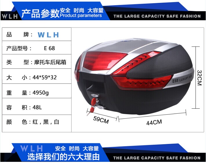 Qianjiang Benelli BJ150-10C bên hộp sắc cạnh hộp đuôi hộp treo hộp sắc cạnh hộp nhanh chóng phát hành hộp - Xe gắn máy phía sau hộp thùng đựng đồ xe máy