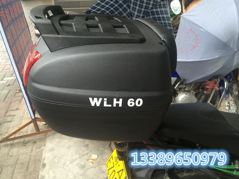 Hộp đuôi Zongshen 125 / 150-48A - Xe gắn máy phía sau hộp thùng đựng đồ xe winner x