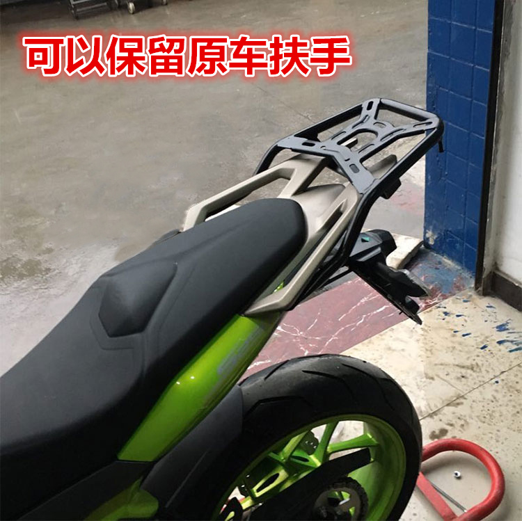 Shengshi 250 khung đuôi đơn Ghost 250 kệ phía sau Shengshi ZT250-S đuôi hộp khung đuôi cánh sau - Xe máy Sopiler khung đuôi xe vision
