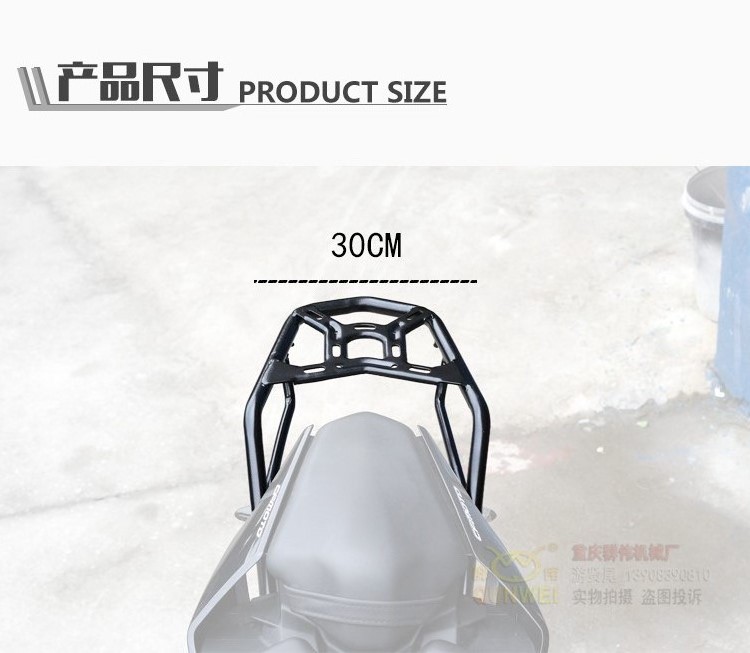 Mùa xuân NK250 khung đuôi đơn NK250 kệ phía sau Gió mùa xuân 250 móc treo sau Cánh sau Hộp đuôi phía sau Kệ đuôi phía sau - Xe máy Sopiler khung đuôi xe vision