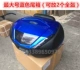 Hộp bên GSX250R hộp phía sau hộp bên thân Hộp GSX250 Hộp phía sau phát hành nhanh Hộp bên E22 - Xe gắn máy phía sau hộp