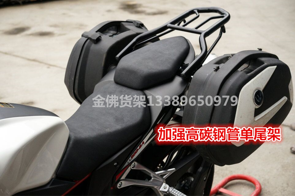 LX300R khung đuôi đơn LX300-6A khung đuôi đuôi khung kệ phía sau LX300 móc sau cánh sau - Xe máy Sopiler khung bảo vệ xe vespa