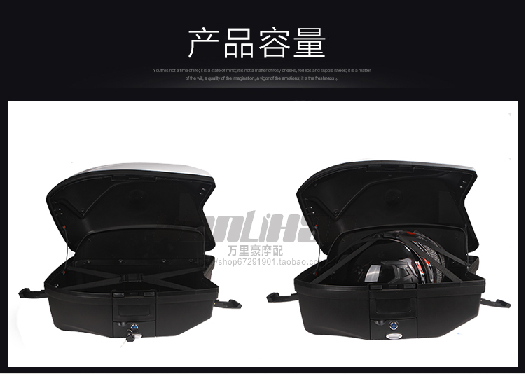 V37 hộp bên Huanglong 600 hộp lưu trữ hộp treo hộp đuôi NK650 GW250 Lan Ba ​​Long 300 hộp phía sau hộp - Xe gắn máy phía sau hộp hộp đựng đồ xe winner