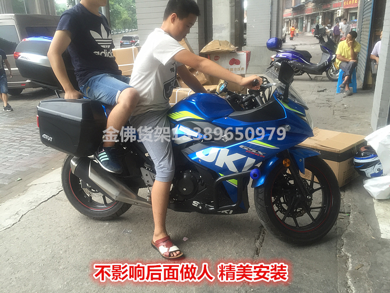 Hộp bên GSX250R hộp phía sau hộp bên thân Hộp GSX250 Hộp phía sau phát hành nhanh Hộp bên E22 - Xe gắn máy phía sau hộp cốp đựng đồ xe máy