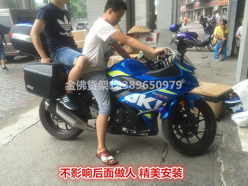 Hộp bên GSX250R hộp phía sau hộp bên thân Hộp GSX250 Hộp phía sau phát hành nhanh Hộp bên E22 - Xe gắn máy phía sau hộp