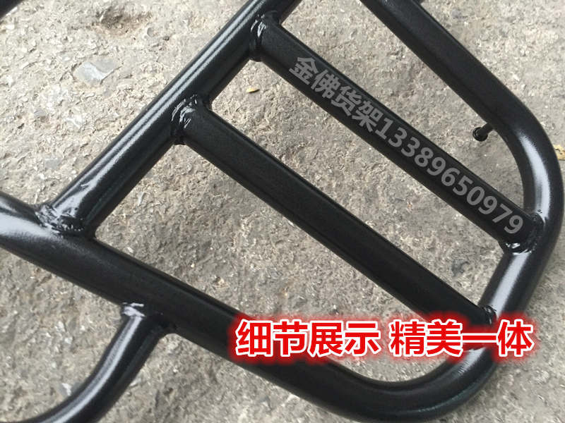 Đuôi xe Tianjian K Tay vịn phía sau Kệ phía sau Đuôi sau Móc treo sau Khung đuôi Đuôi sau - Xe máy Sopiler khung đuôi xe vision